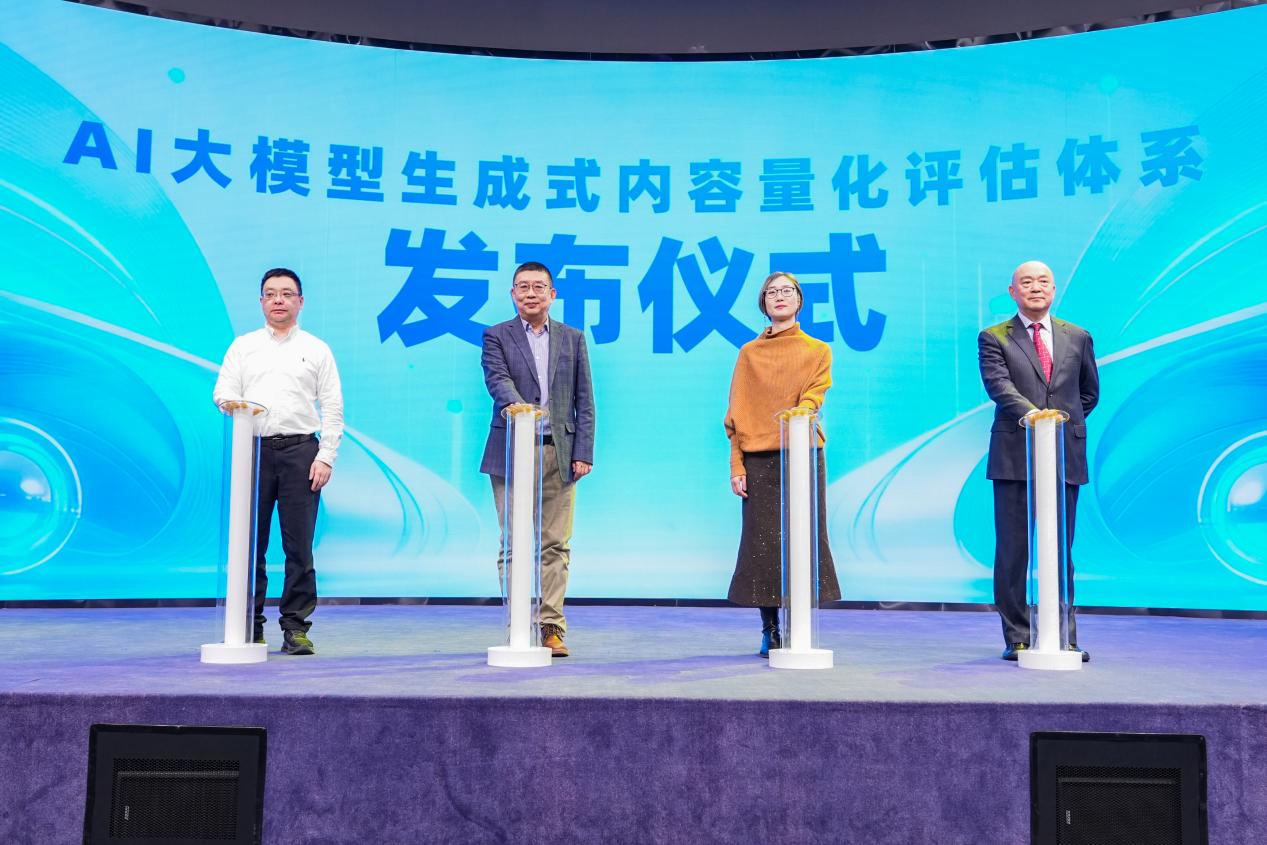 发布仪式现场。