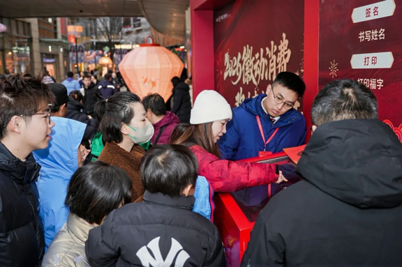工商銀行“樂購新春”活動。（受訪者供圖）