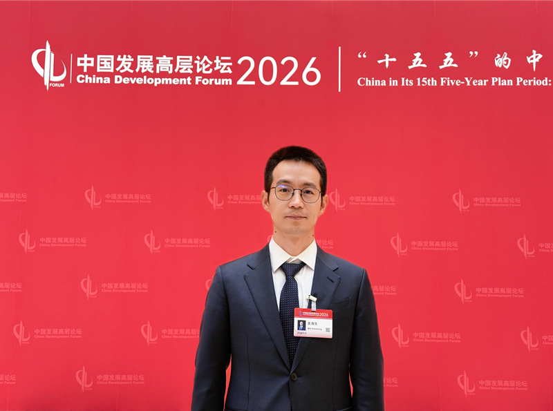 奇富科技首席執行官吳海生受邀參加中國發展高層論壇2026年年會。受訪者供圖