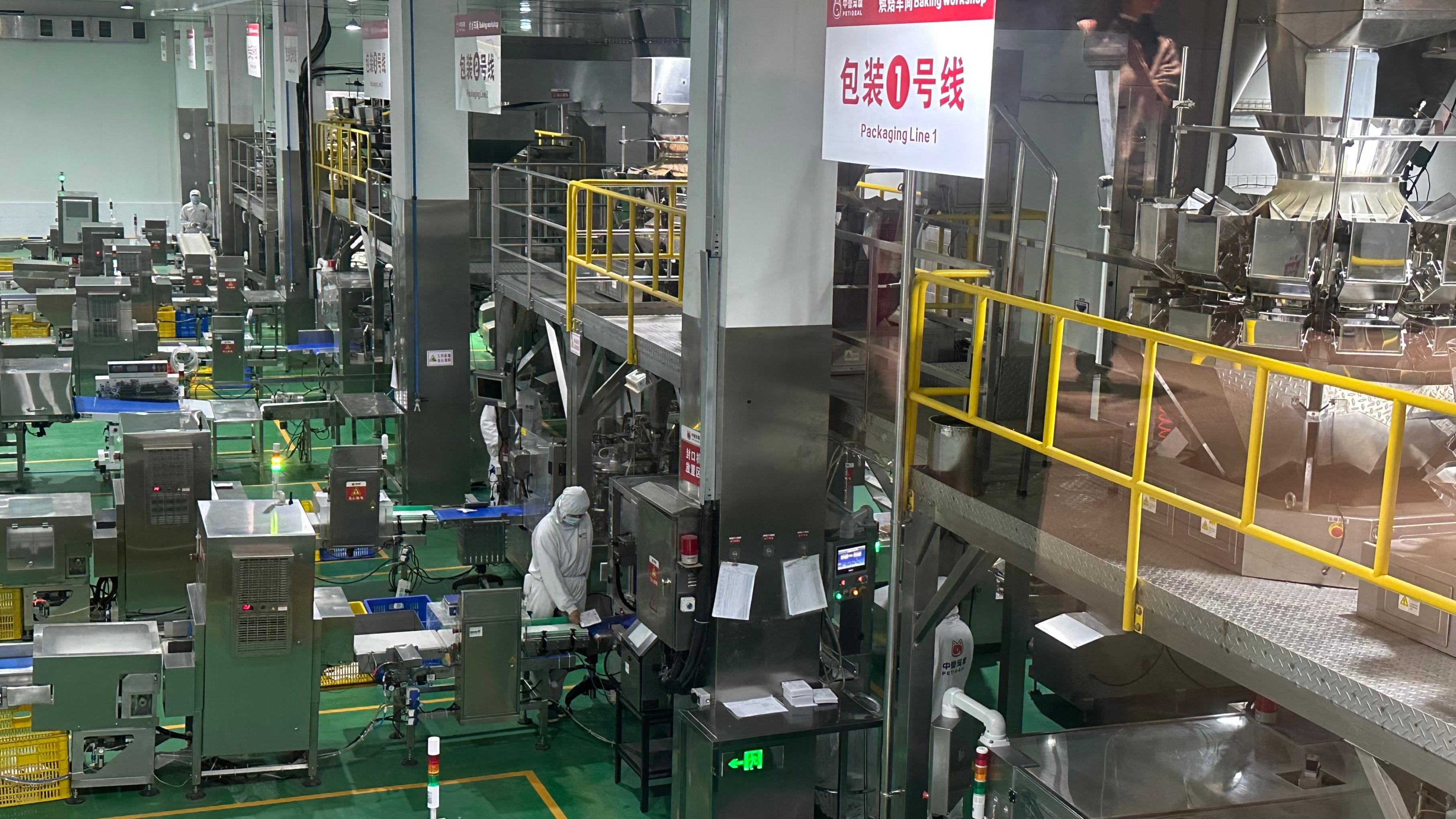 寵糧車間生產包裝線。人民網記者 王紹紹攝