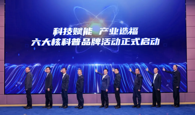 活动仪式现场。（受访者供图）