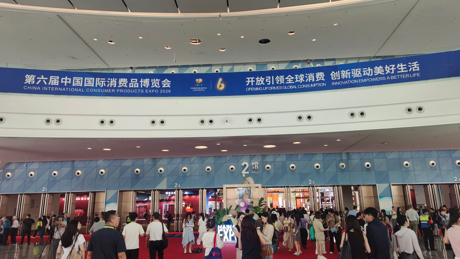 4月13日至18日，第六届消博会在海南海口举办。这是“十五五”开局之年我国重大展会的“首展”，也是海南自贸港全岛封关运作后的“首秀”。人民网记者 任峰涛摄