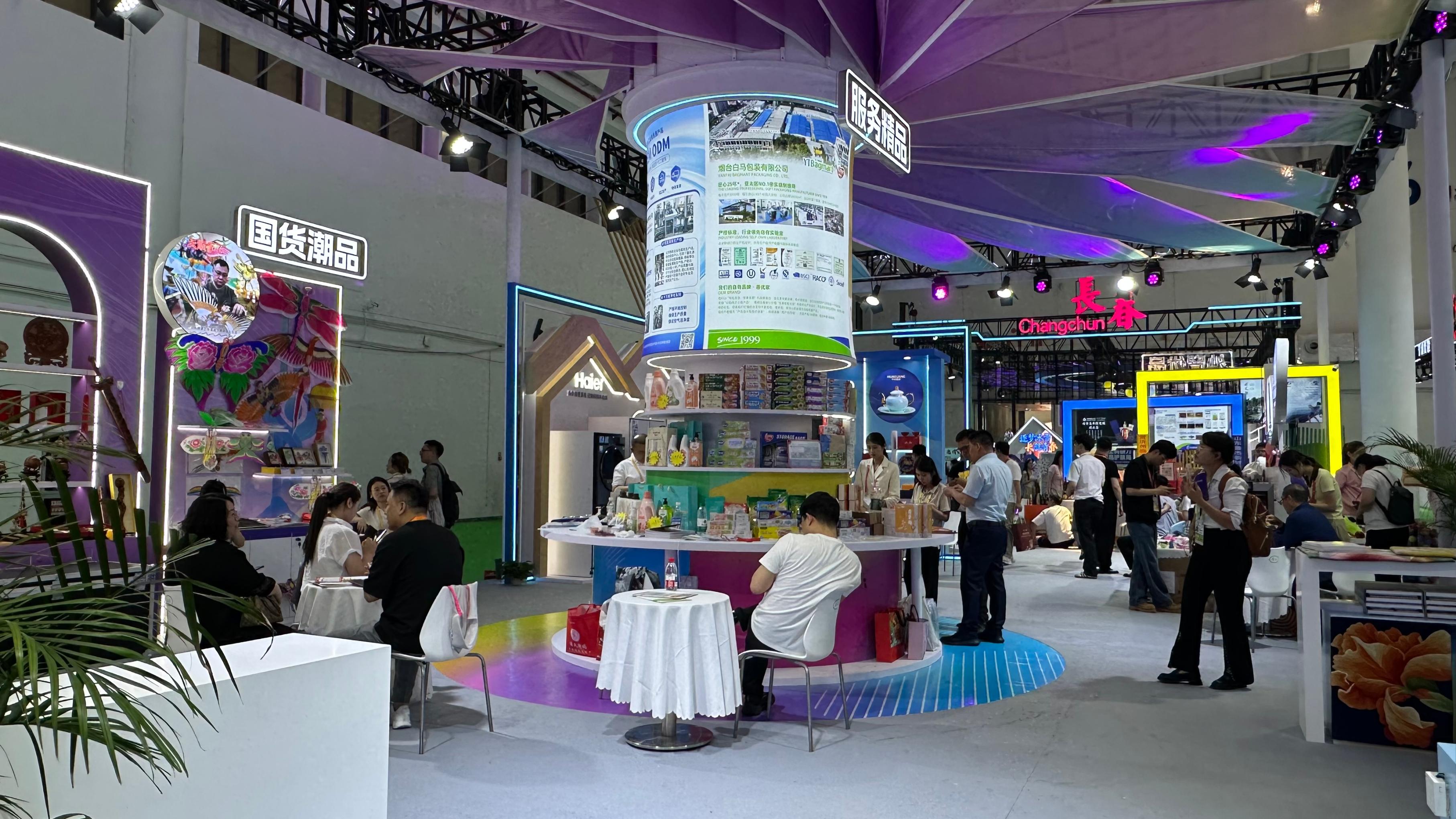 消费者参观展区,并与展商交流。人民网记者 王绍绍摄