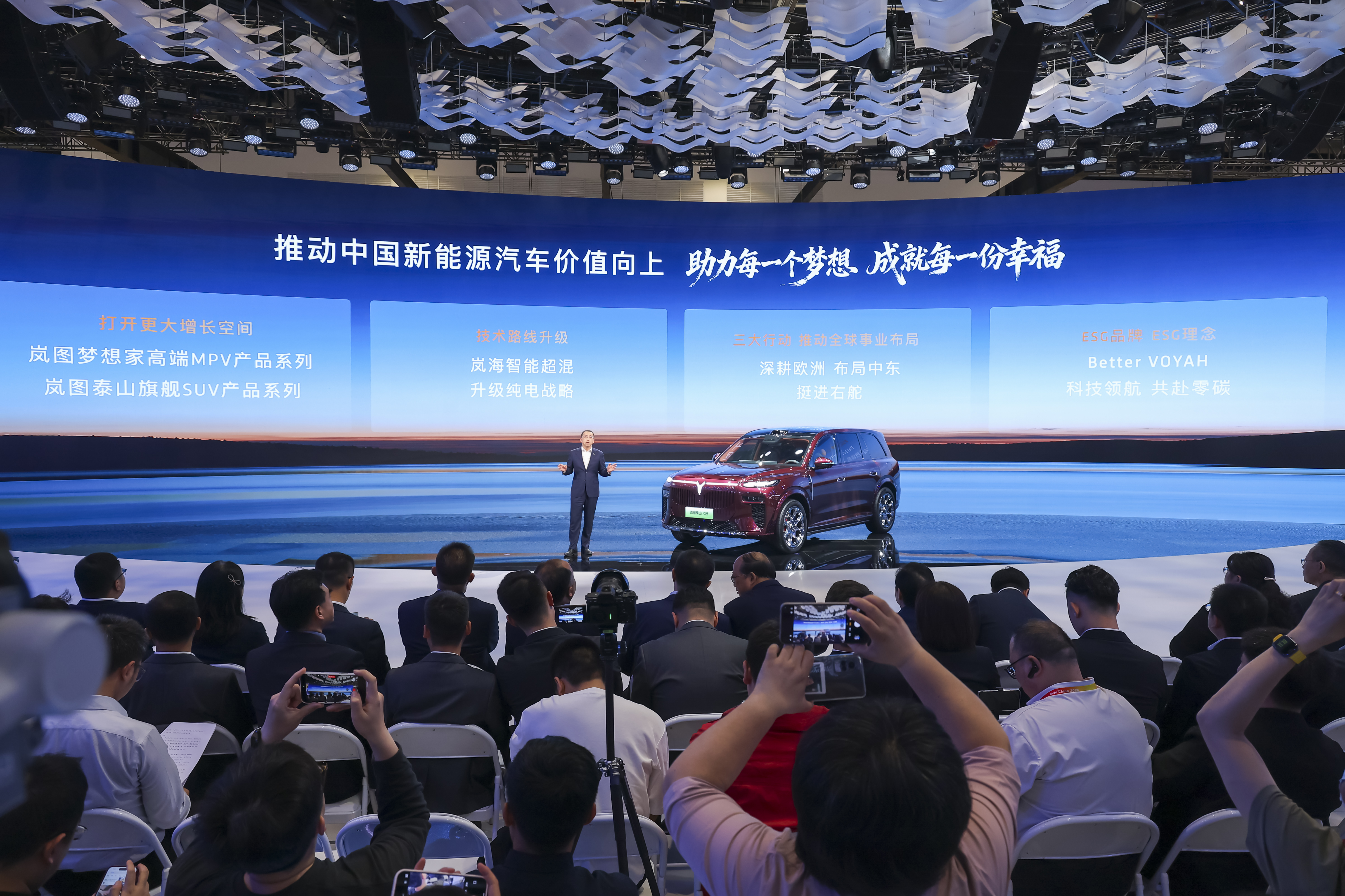 蓝图亮相北京车展。（受访者供图）