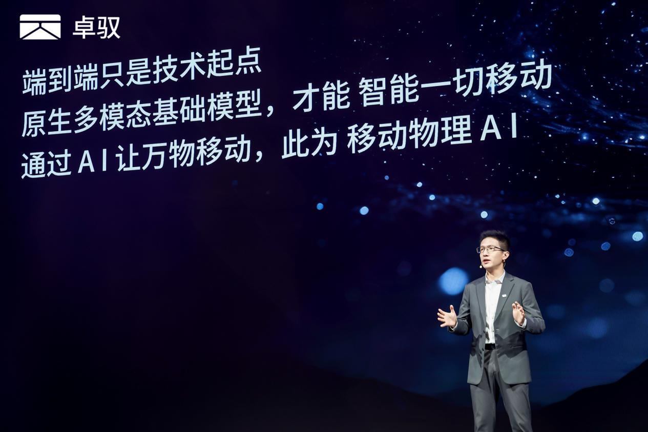卓馭科技CEO沈劭劼介紹卓馭高悟性端到端模型。受訪者供圖