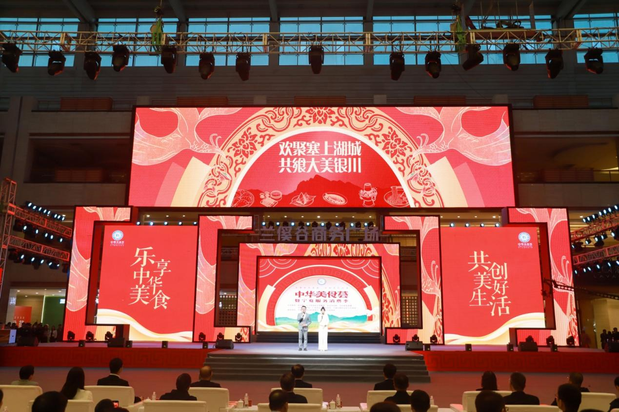 2026年“中华美食荟”活动现场。主办方供图