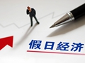 【财经观察】 流动中见活力 开放中显自信