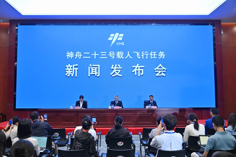 5月23日，神舟二十三號載人飛行任務新聞發布會在酒泉衛星發射中心舉行。人民網記者 翁奇羽攝