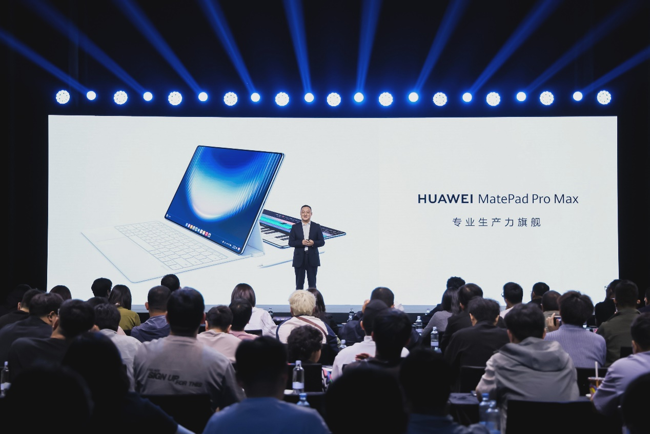 华为鸿蒙办公新品技术沟通会现场。受访者供图
