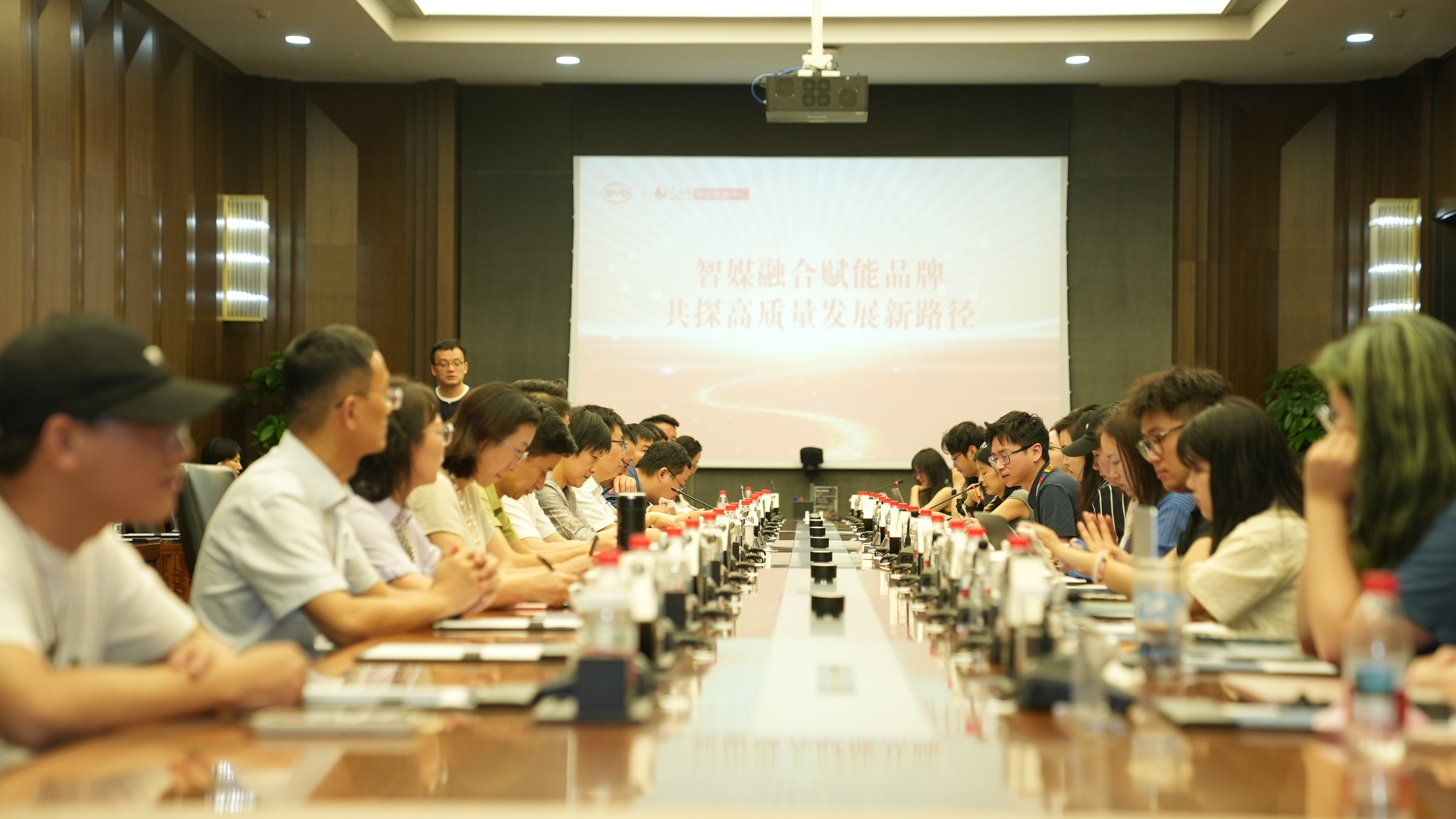 “智媒融合賦能民族品牌 共探高質量發展新路徑”培訓交流研討會現場