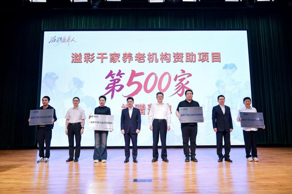 5月20日，韩玉霞（左三）与其他养老机构代表全部，见证溢彩公益助老行状从第1家到第500家的进军卓著。 受访者供图