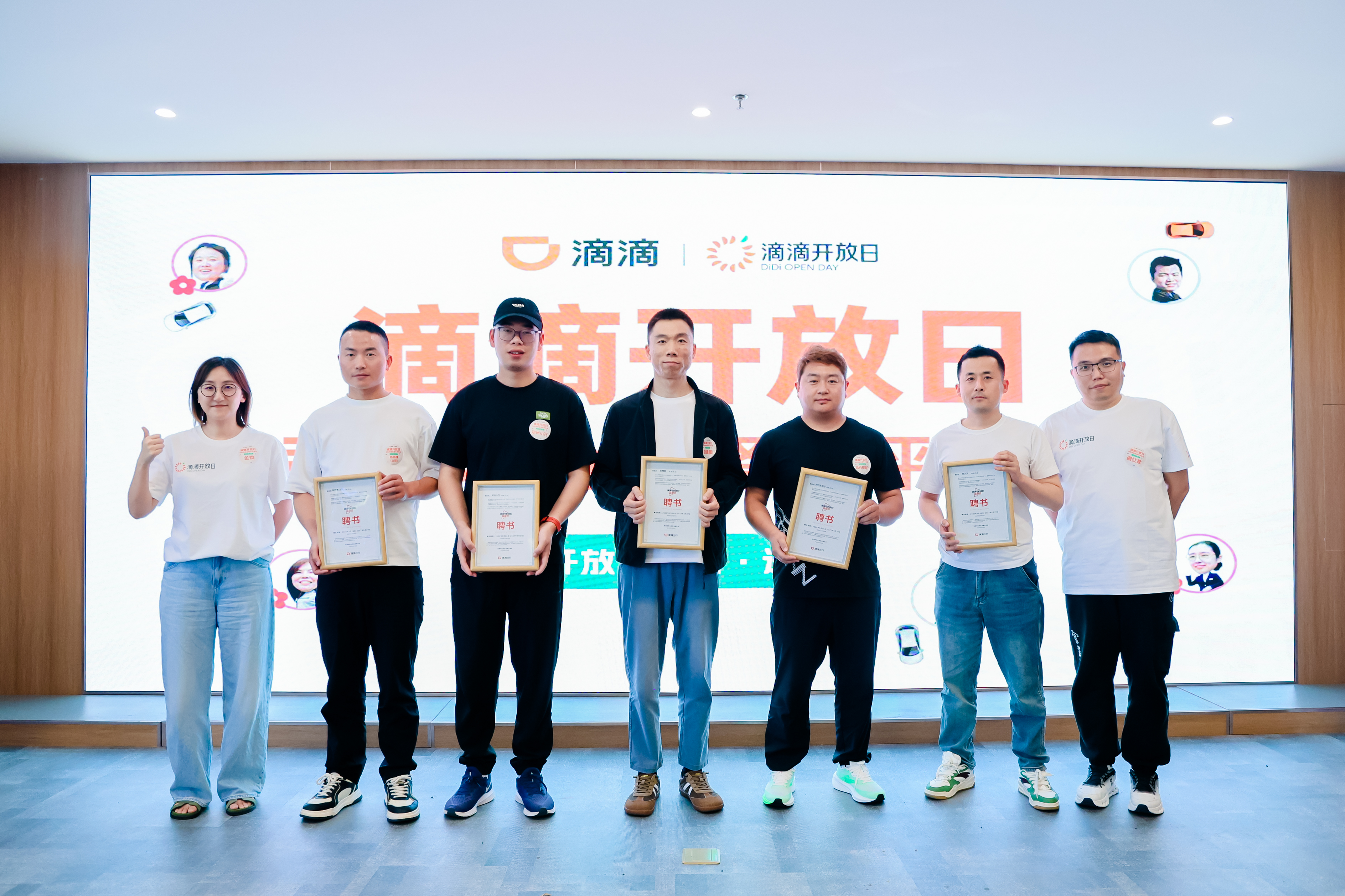 现场为司机颁发体验监督员聘书。