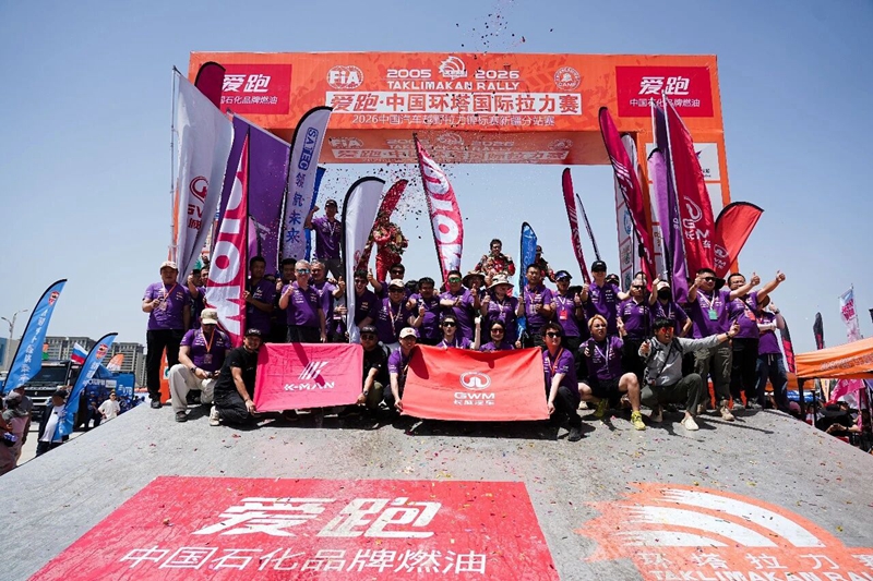 2026中國環塔國際拉力賽在新疆阿克蘇收官。受訪者供圖