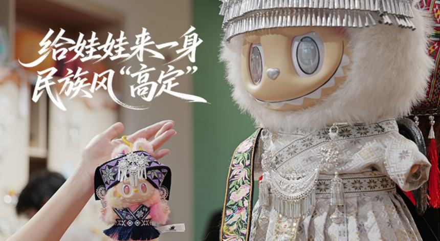 广西丨给娃娃做一身民族风“高定”