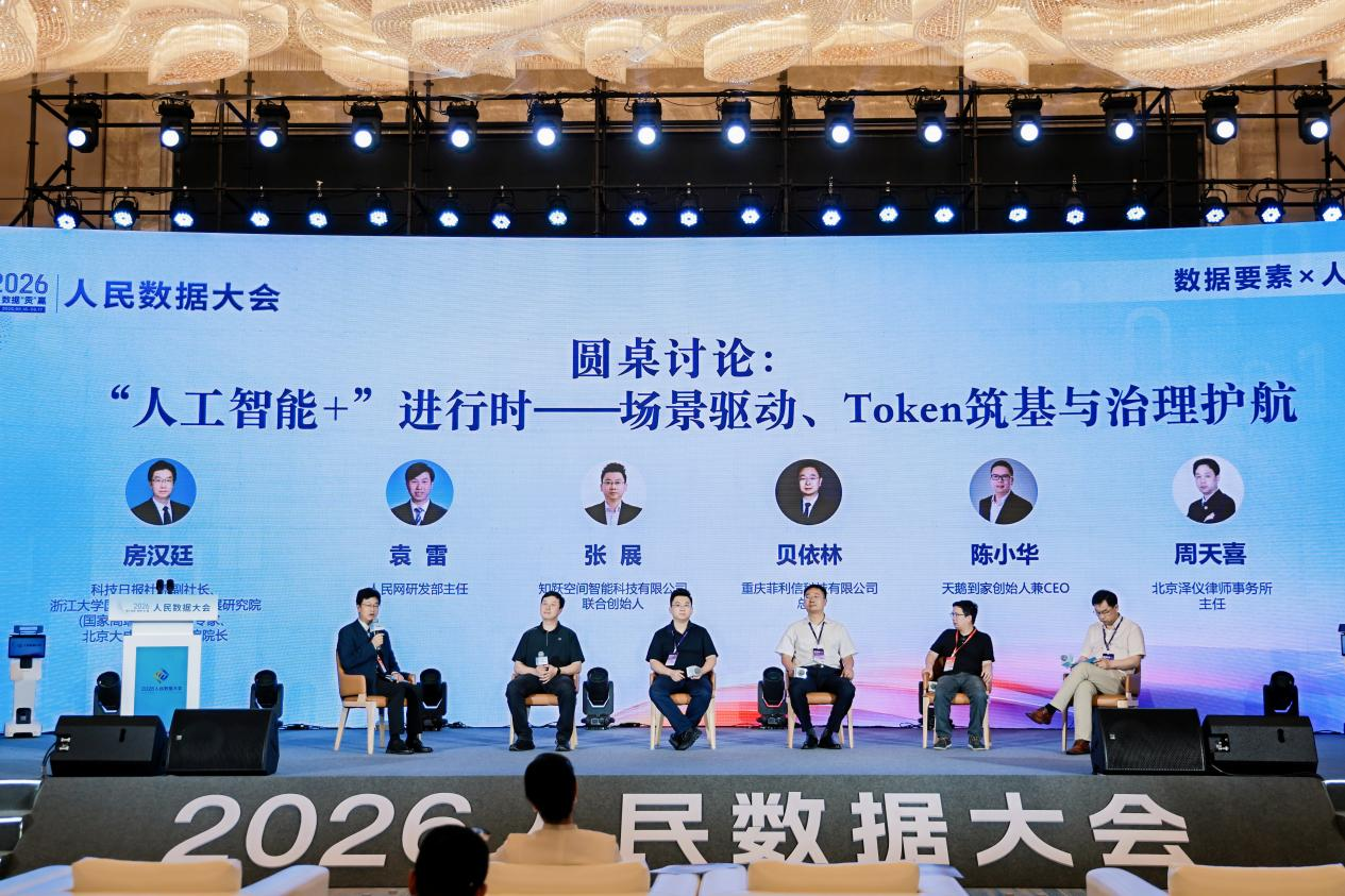专题相似现场。主持方供图
