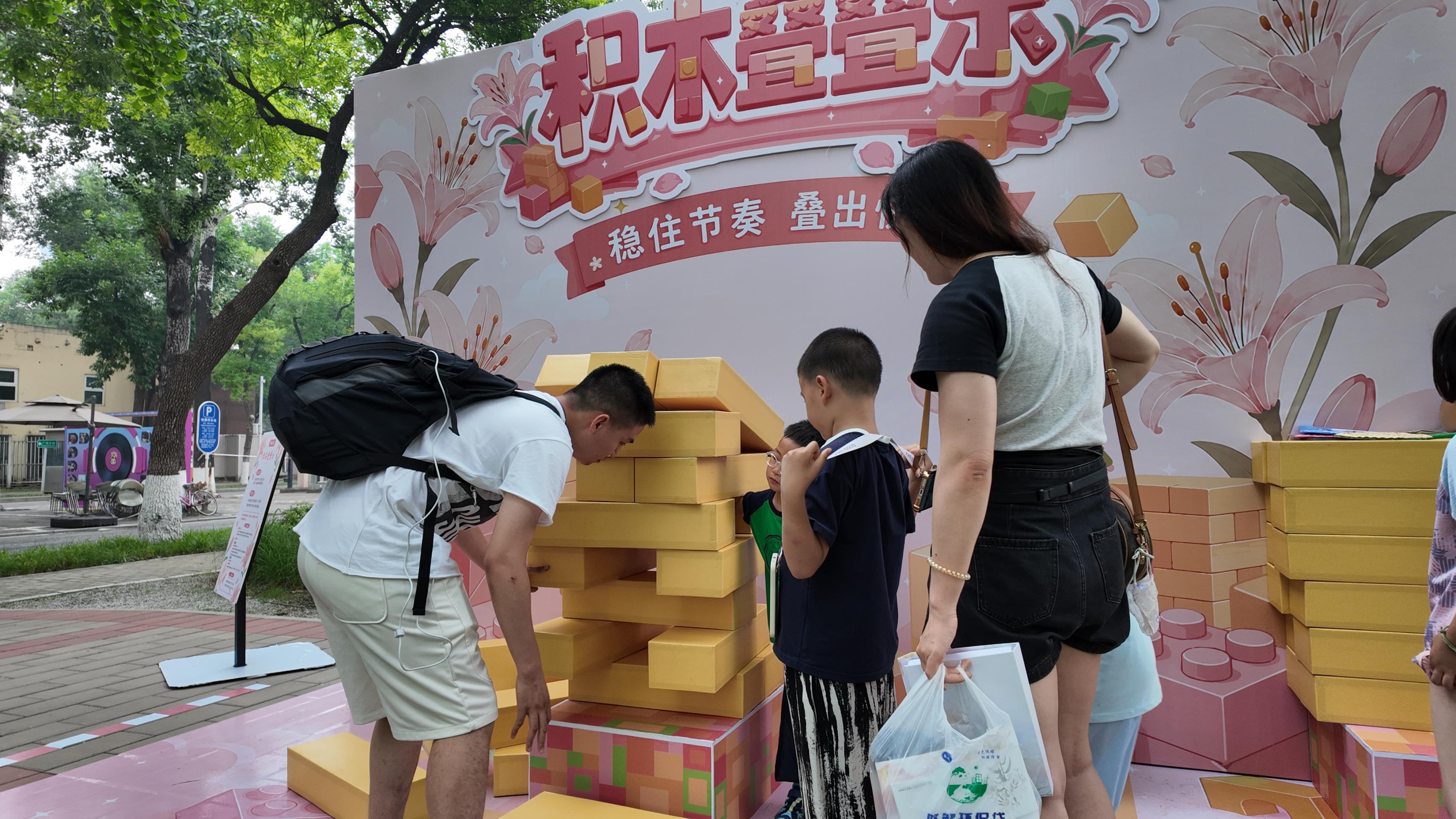 百合花節現場，孩子們正在積木疊疊樂。人民網記者 歐陽易佳攝