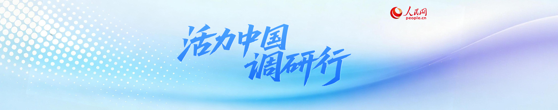 德芬的地方