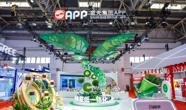 金光集团APP第四届链博会展台全景