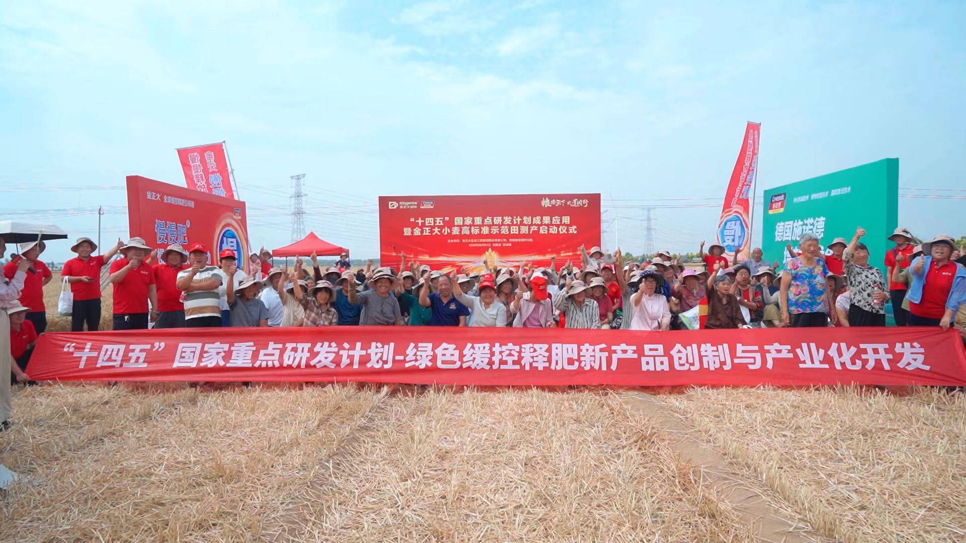 啟動儀式線上。受訪者供圖