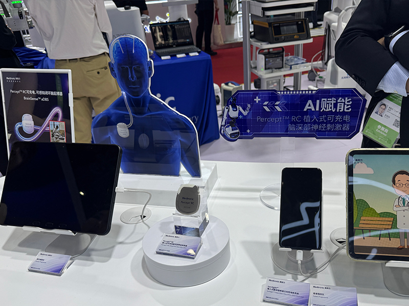 美敦力展台的部分展品，展示AI技術賦能醫療行業。人民網記者 趙竹青攝