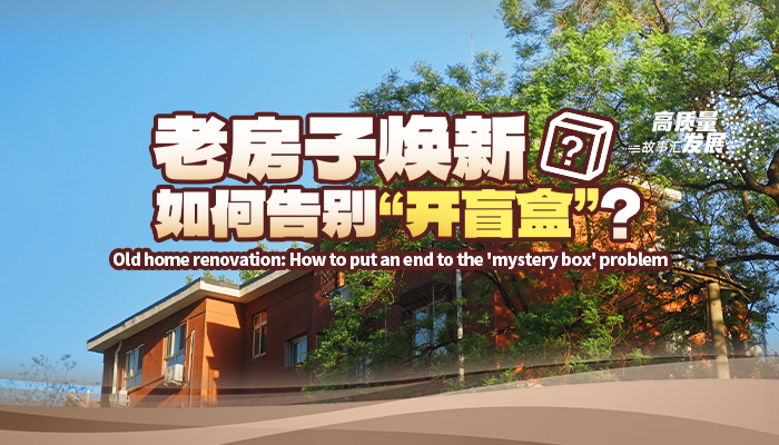 案例二