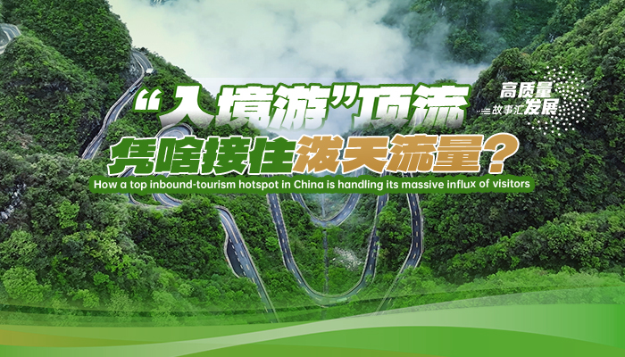 案例三