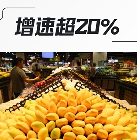 我国零售业加速创新转型