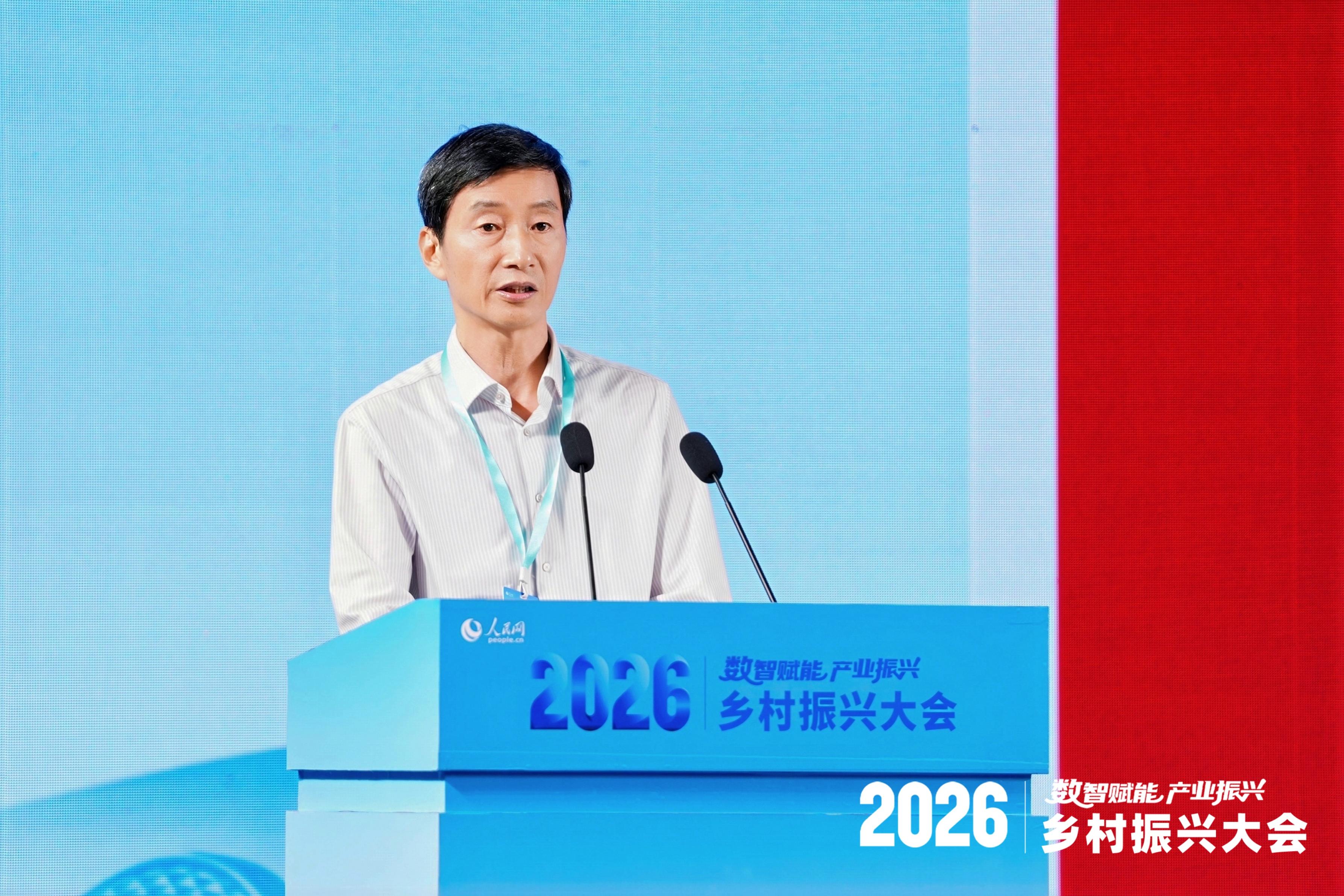 刘国生分享“832平台”数字化赋能乡村发展。冯斯正摄