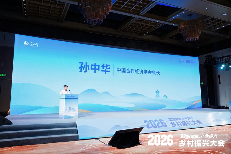 中國合作經濟學會會長孫中華。劉磊攝
