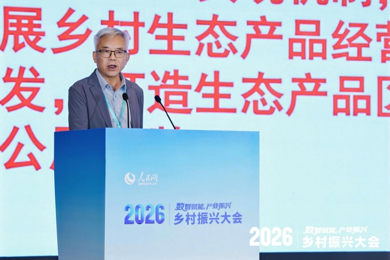 孙建分享“生态地标区域品牌数字资产转化”。刘磊摄