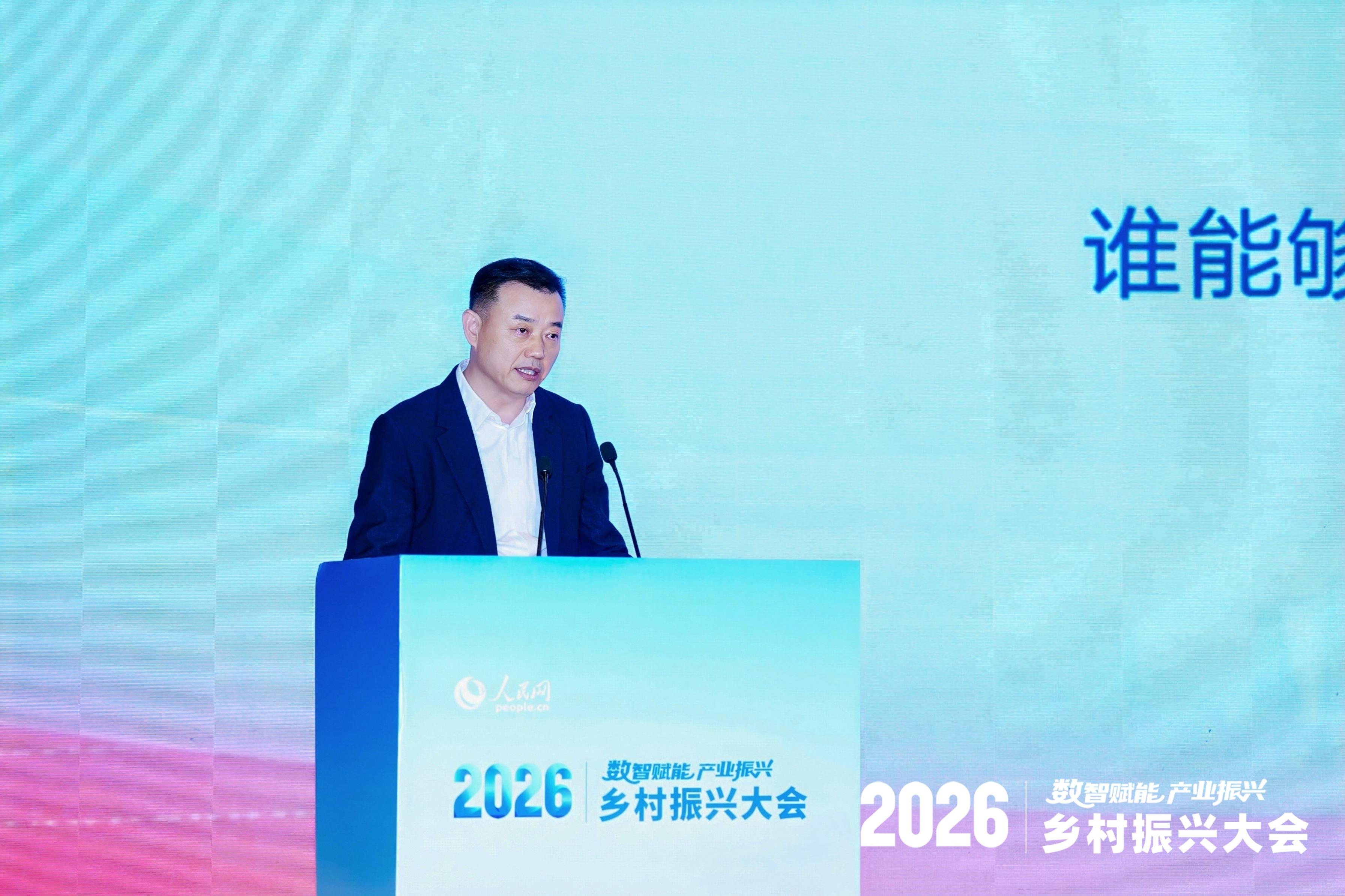 全传晓围绕数字化乡村建设发言。刘磊摄