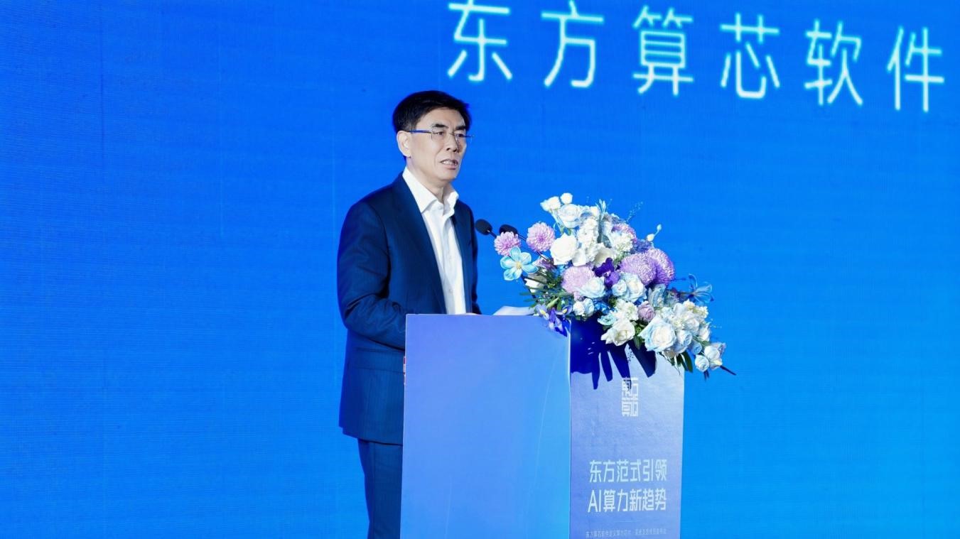 魏少军在发布会上介绍相关技术和产品。(受访者供图)