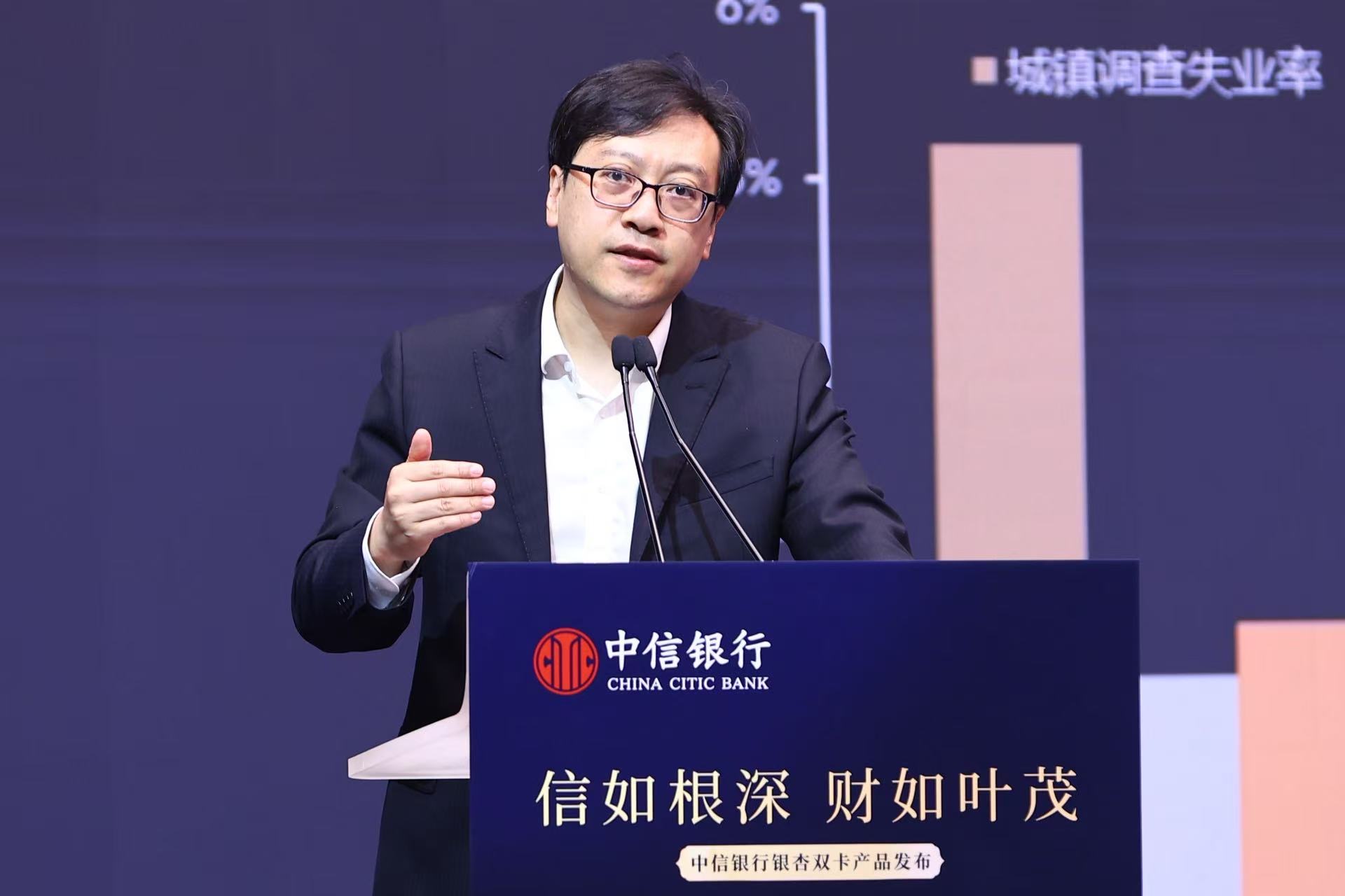 中信证券首席经济学家明明发言。人民网记者 任峰涛摄
