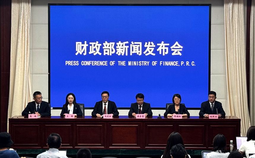 财政部新闻发布会现场。人民网记者 刘师豪摄