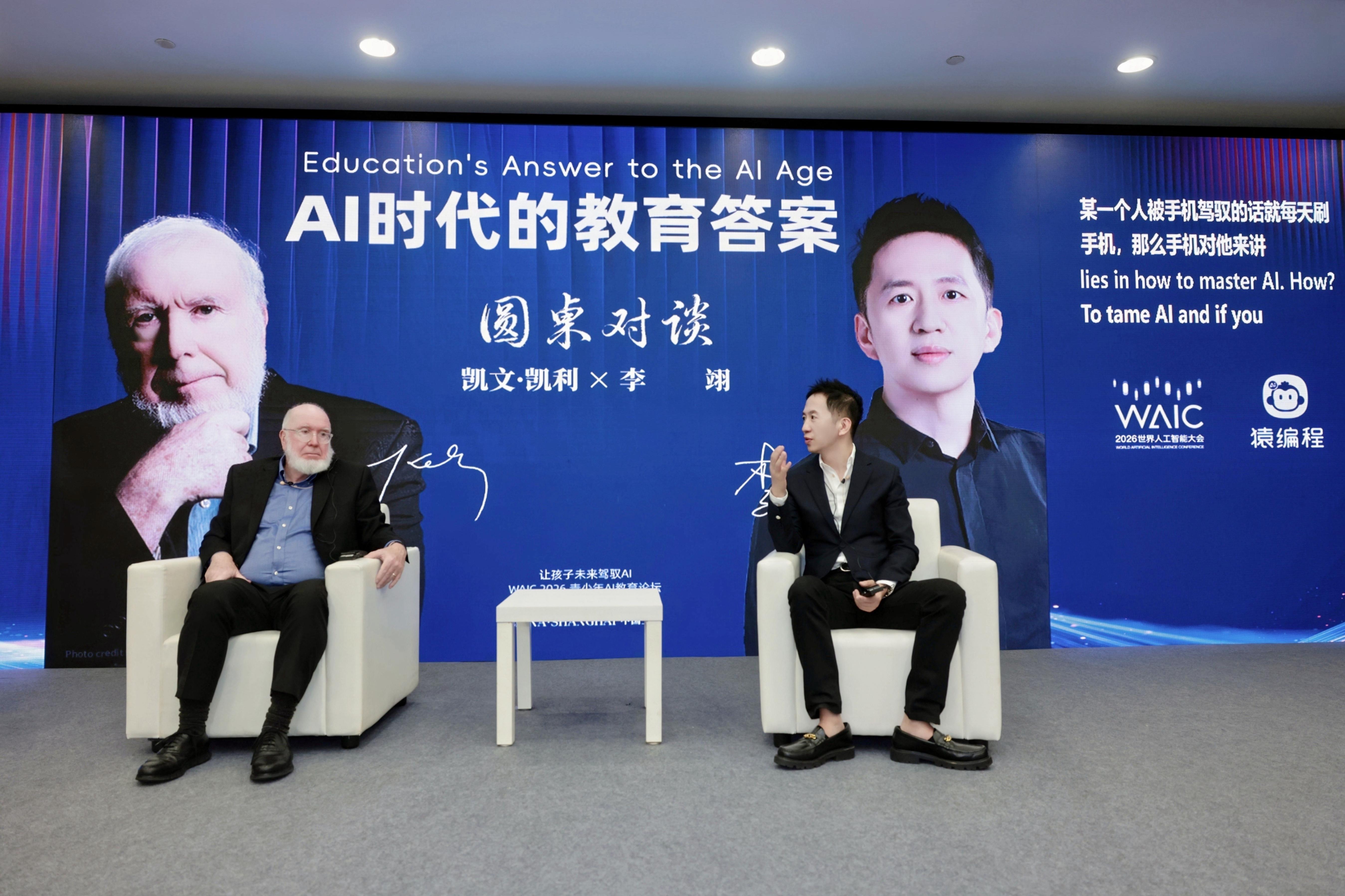 圆桌对谈。受访方供图
