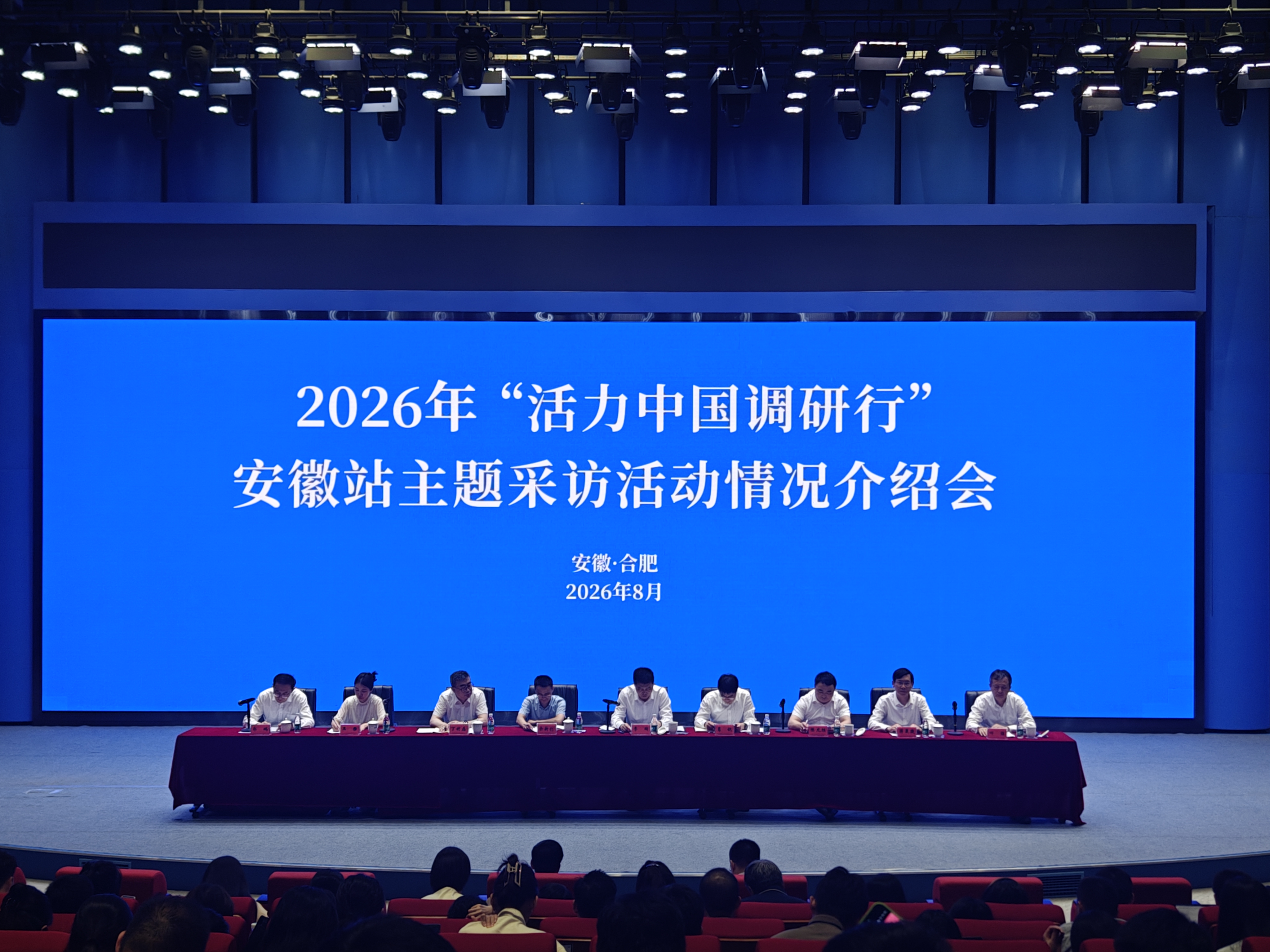 圖為活動現場。本報記者 徐靖 攝