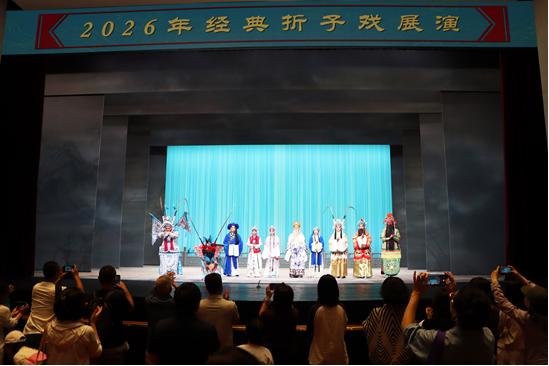 演出现场。主办方供图