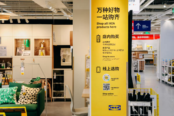宜家北京常營商場開業(图3)