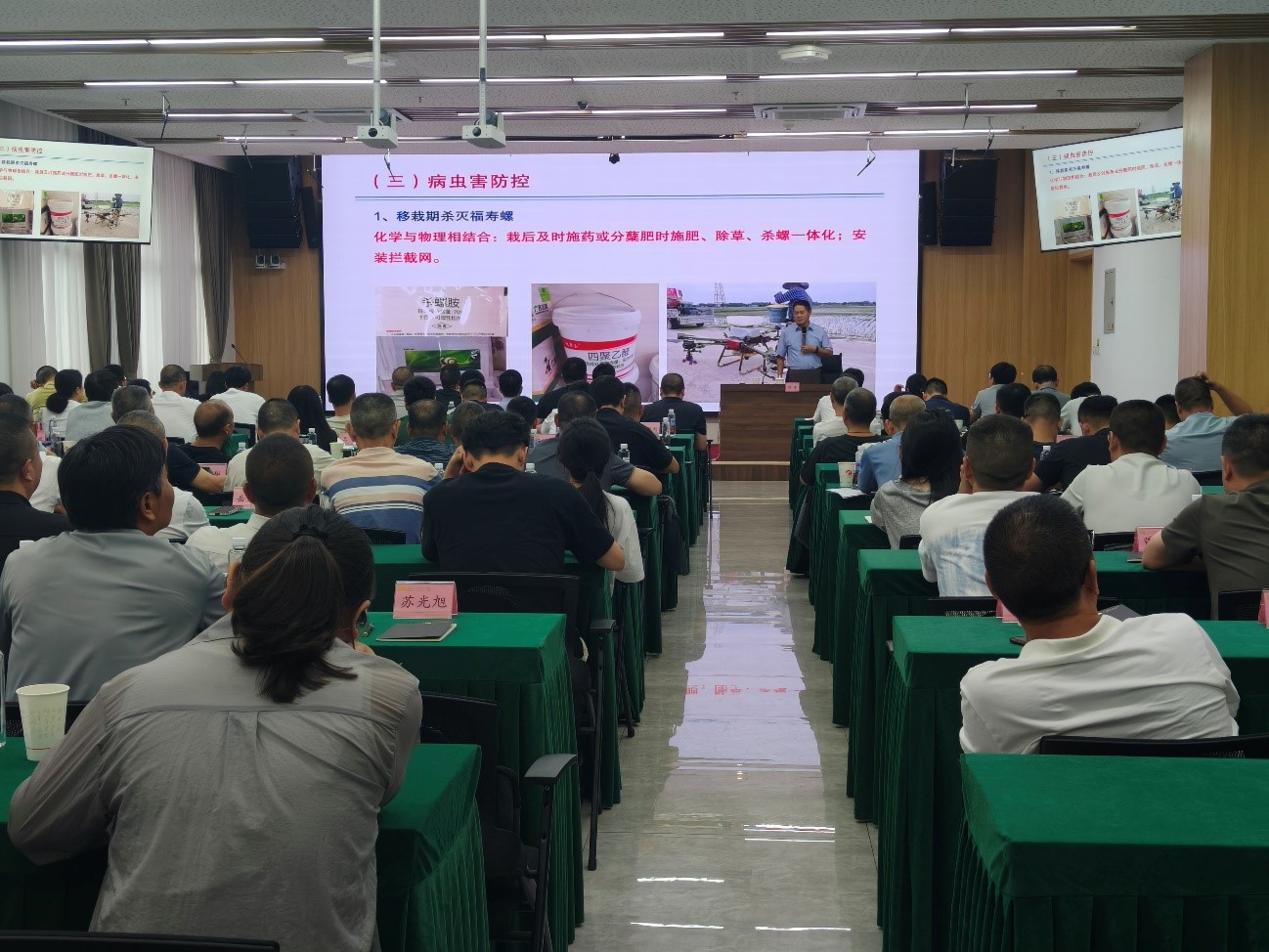 國開行在四川省古藺縣舉辦2026年第一期定點縣（對口支援縣）人才培訓。（受訪者供圖）