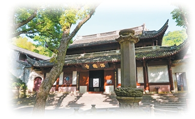 寧波市保國寺。焦瀟翔攝（影像中國）
