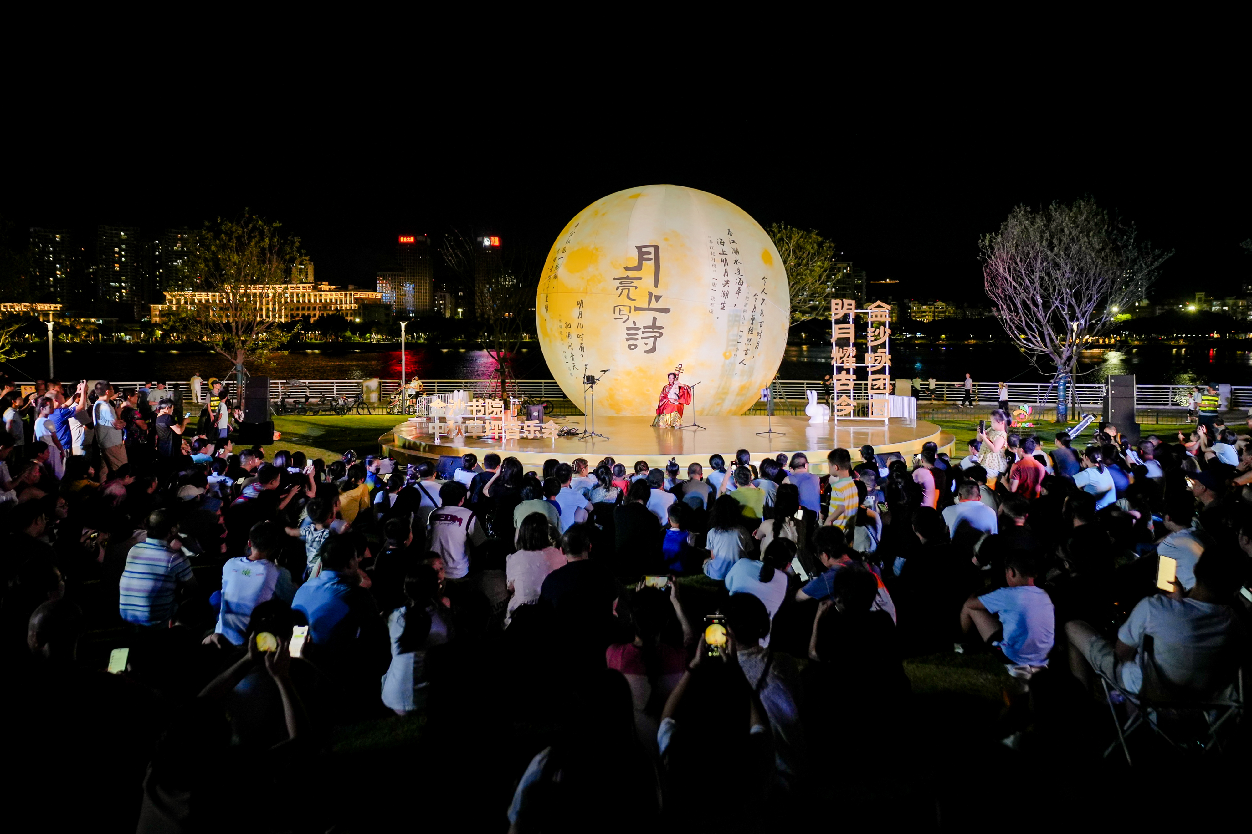 在金沙书院旁举办的草坪音乐会。厦门市委宣传部供图
