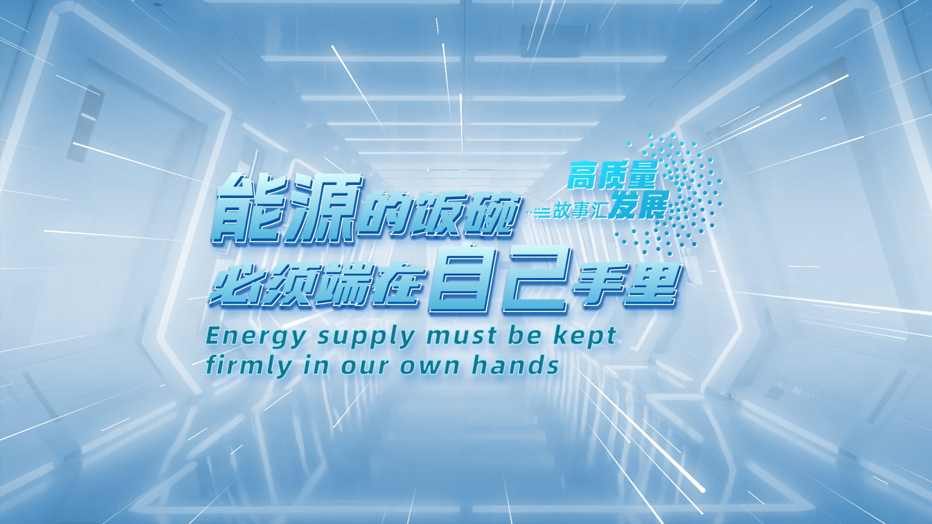 視頻封面要替換