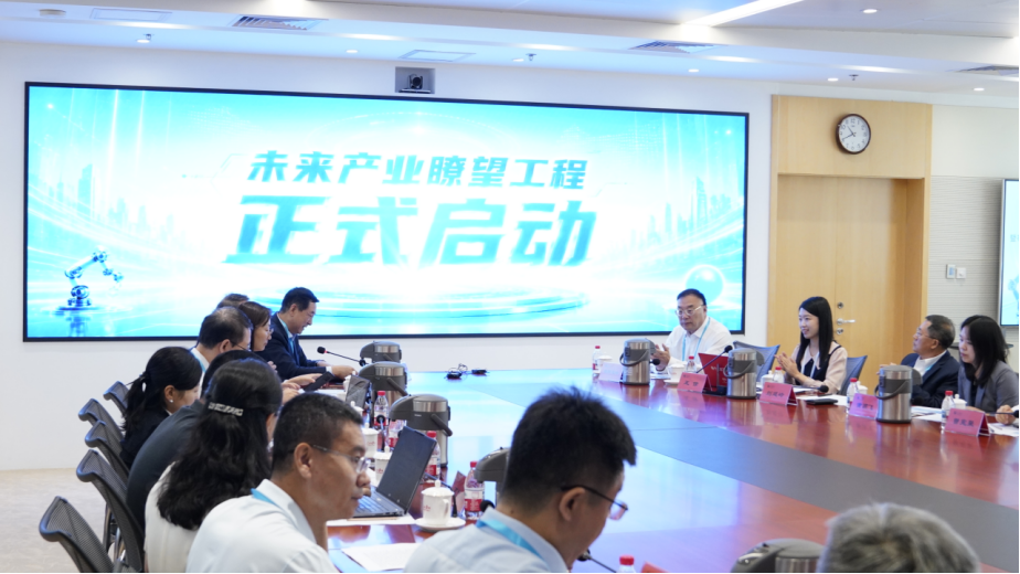 開題會現場。主辦方供圖