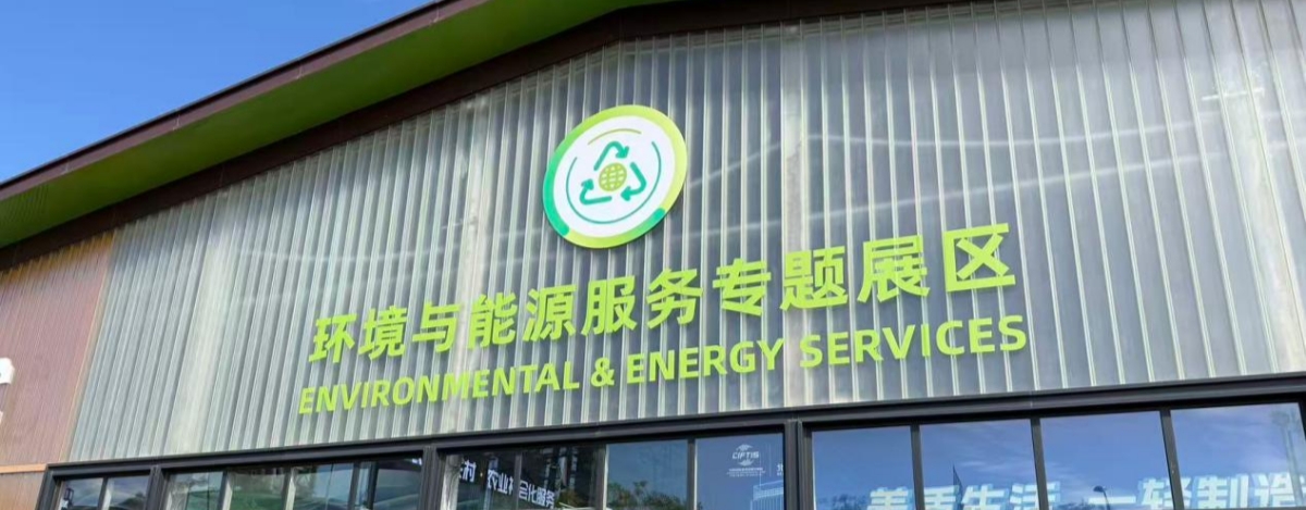 一本碳账本，算出一门新生意