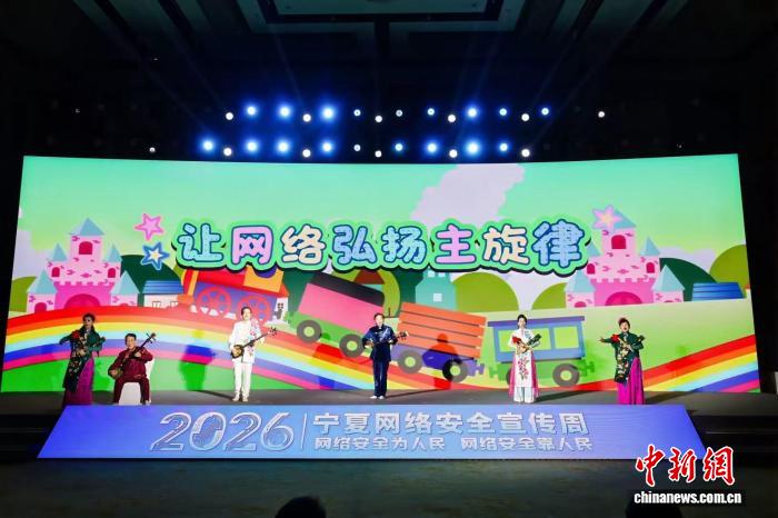 現場演出。　主辦方供圖