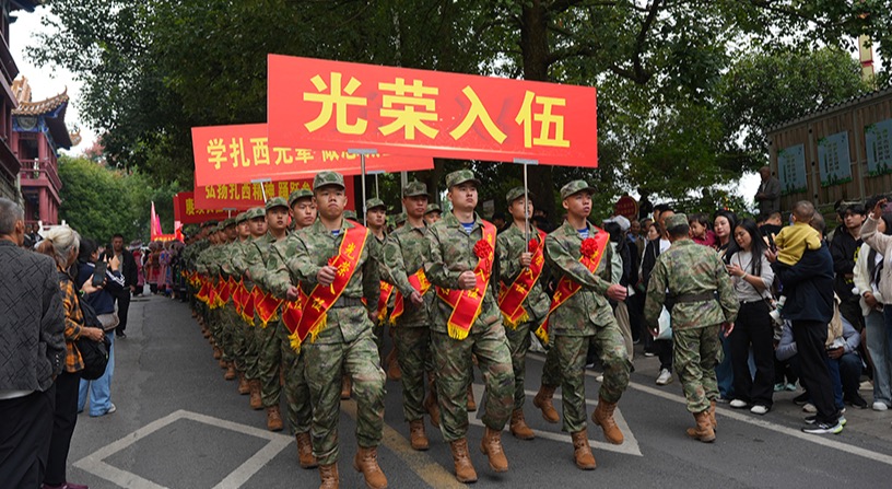 雲南︱紅色扎西，新兵出征！