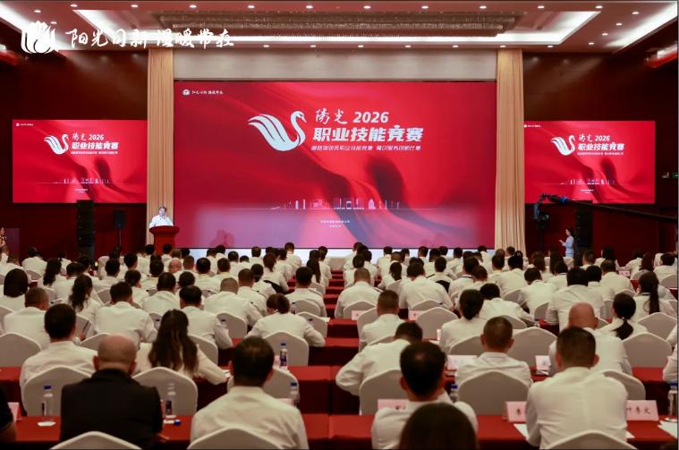 华油集团2026职业技能竞赛闭幕式。人民网记者 杜燕飞摄