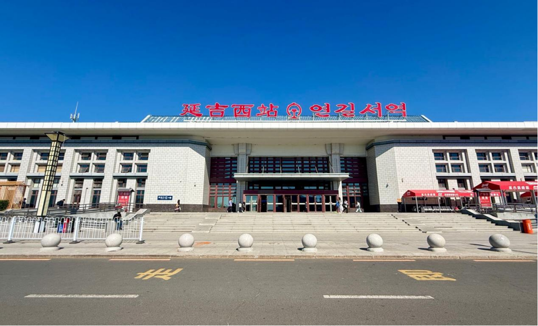 延吉西站。人民網記者 喬雪峰攝