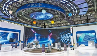 世界制造业大会在安徽举办