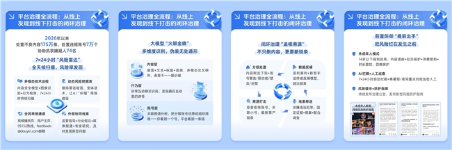 《未成年人网络安全防护图鉴》发布(图2)